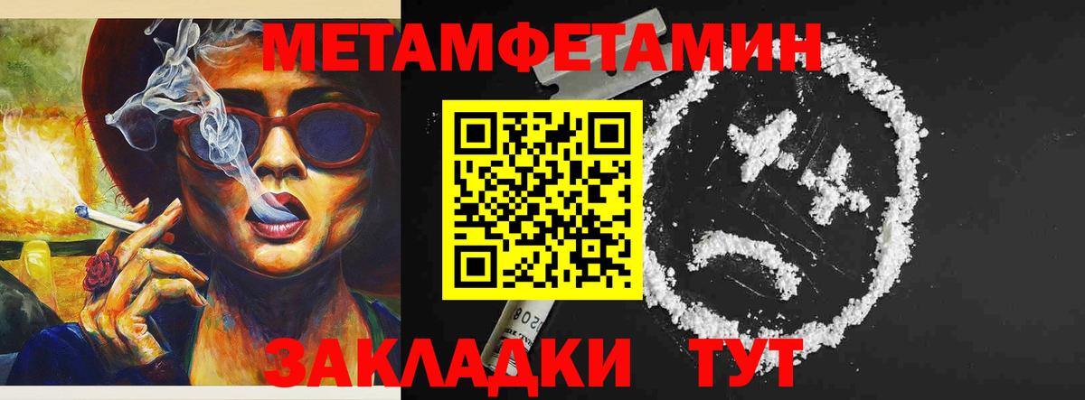 АМФ VHQ Донецк