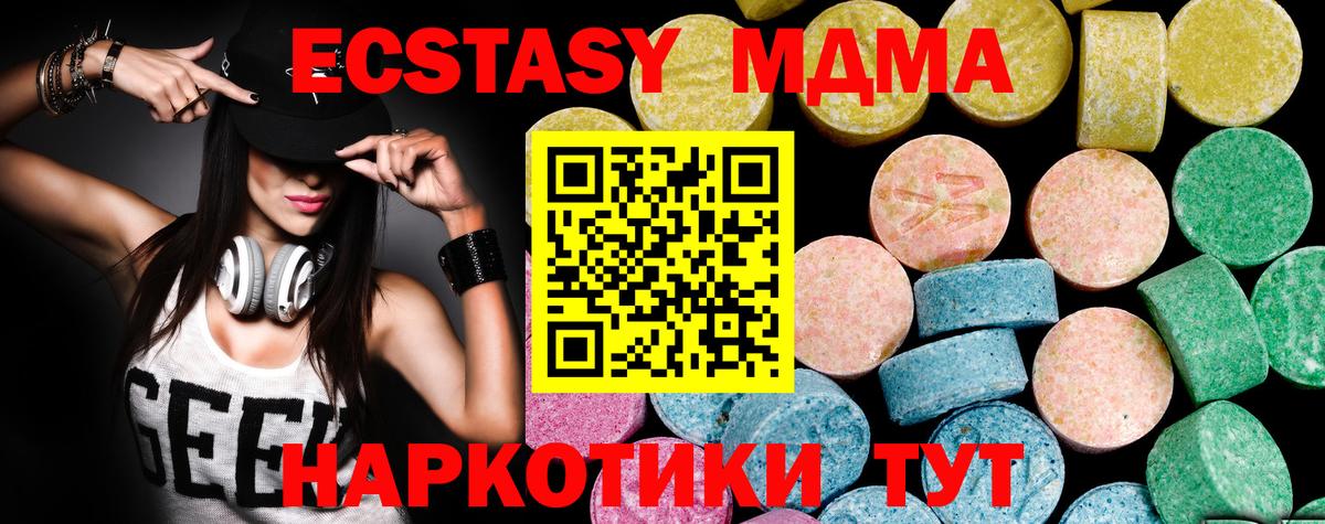 ЭКСТАЗИ louis Vuitton  Ecstasy  Донецк  Вход с VPN  купить наркоту  Ecstasy VHQ 