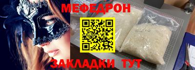 прущий лед Балашиха