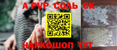 прущий лед Балашиха