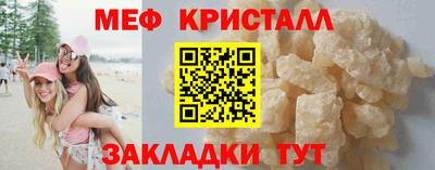 прущий лед Балашиха
