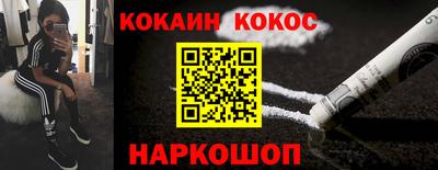 MESCALINE Балаково