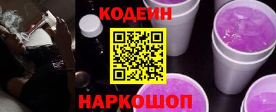 прущий лед Балашиха