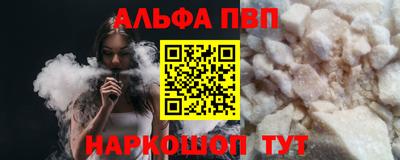 MESCALINE Балаково