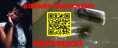 MESCALINE Балаково