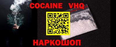 меф Балахна