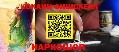 меф Балахна