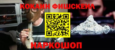 прущий лед Балашиха