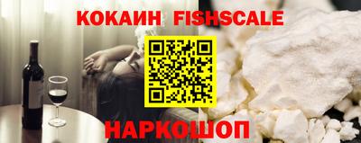 прущий лед Балашиха