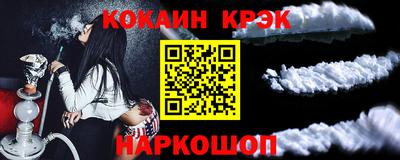 MESCALINE Балаково