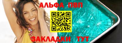 прущий лед Балашиха