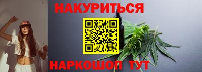 прущий лед Балашиха