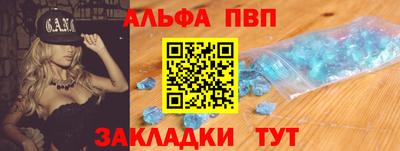MESCALINE Балаково