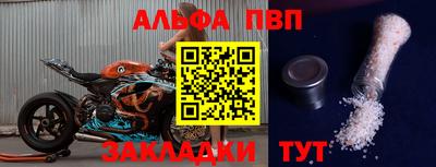 MESCALINE Балаково