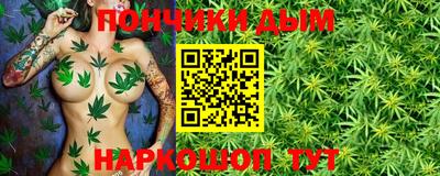 прущий лед Балашиха