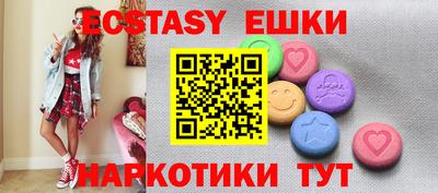 MESCALINE Балаково