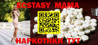 меф Балахна