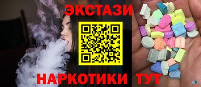 прущий лед Балашиха