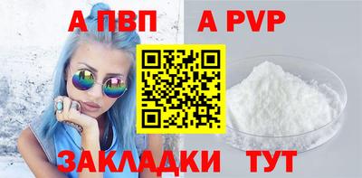 MESCALINE Балаково