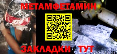 MESCALINE Балаково