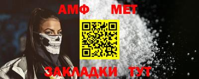 прущий лед Балашиха