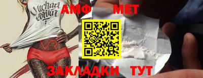 меф Балахна