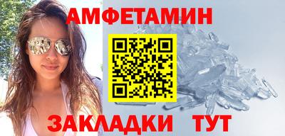 MESCALINE Балаково