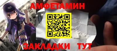 прущий лед Балашиха