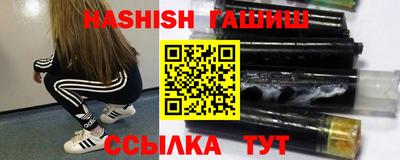 прущий лед Балашиха