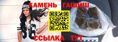прущий лед Балашиха