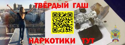 прущий лед Балашиха
