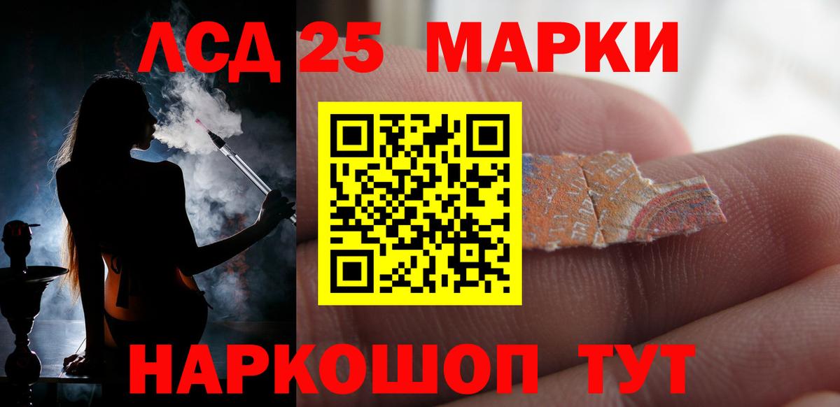 LSD-25 экстази кислота  ЛСД экстази ecstasy  Донецк  Вход с VPN 