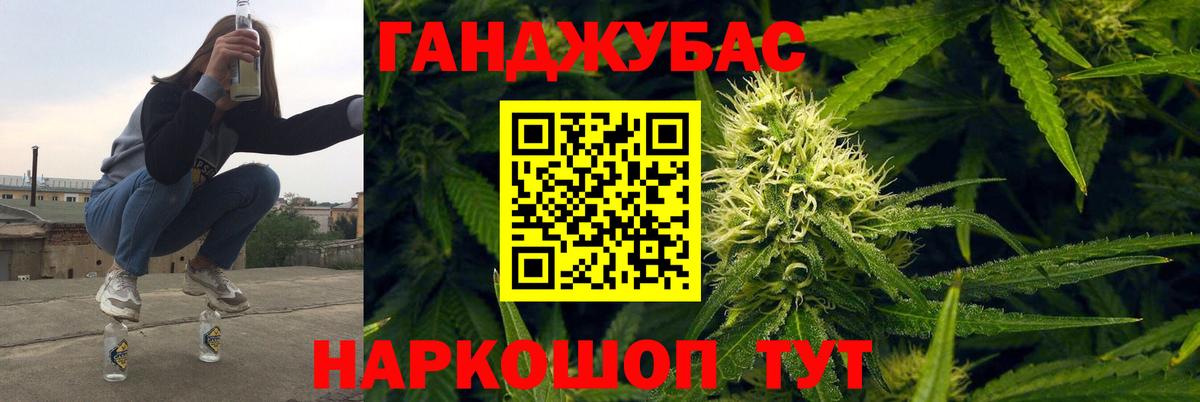 Канабис OG Kush  Каннабис White Widow  Канабис тримм  Вход с VPN  Донецк  Бошки марихуана AK-47 